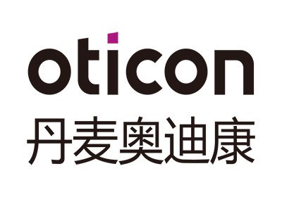 奥迪康助听器